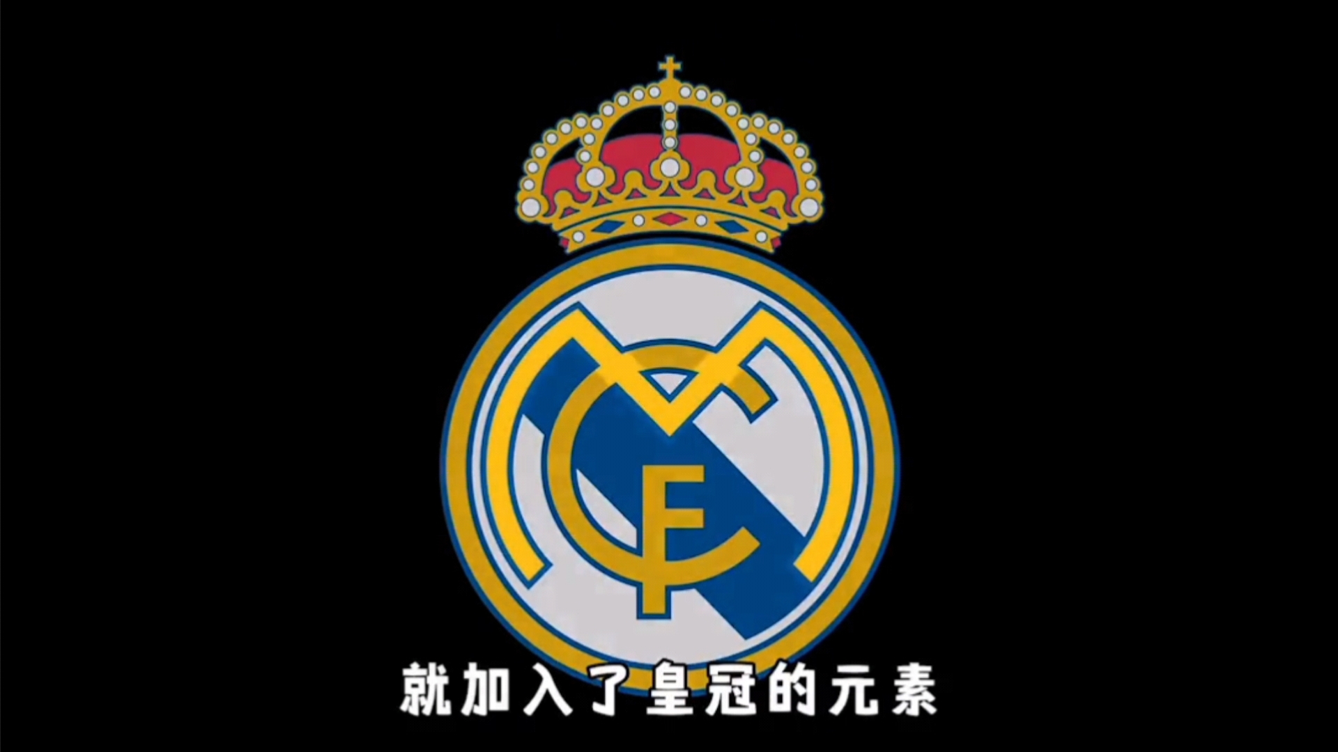 大一