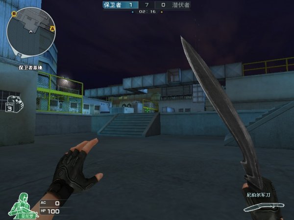 MIBR 和 Lynn Vision 已被淘汰出 CS 亚洲锦标赛 2025