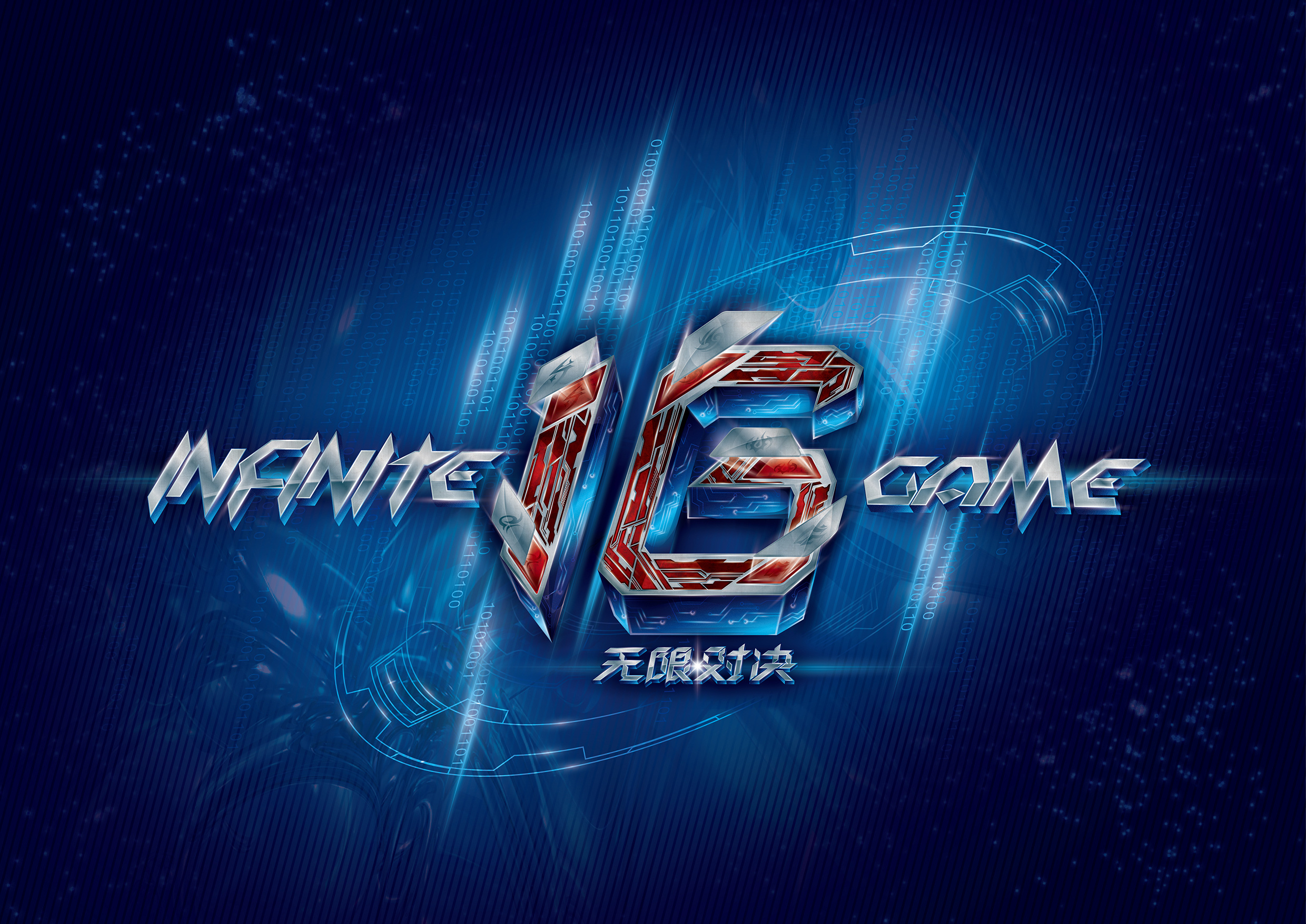 G2与 3DMAX 的比赛预测与分析；在2024年完美世界上海Major：欧洲RMR B